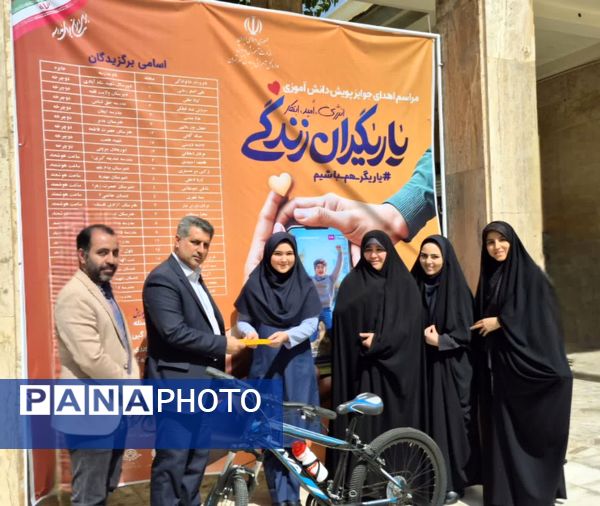 درخشش برگزیدگان پویش «یاریگران زندگی» در تهران