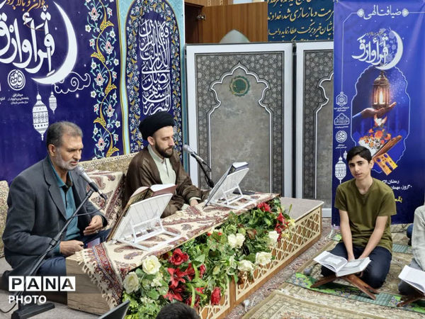 آیین جزءخوانی نوجوانان قمی در بقعه ابن بابویه 