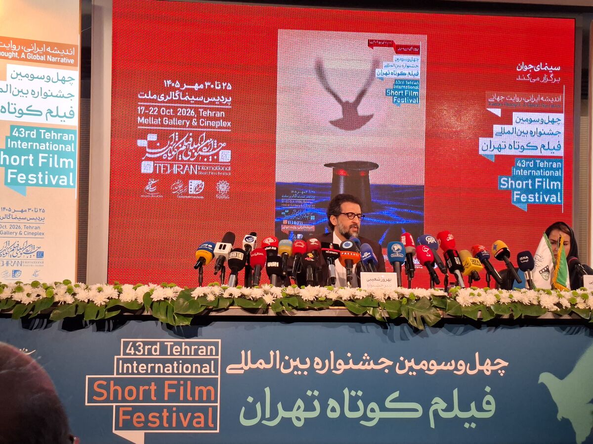 شعیبی: ۷۴ درصد آثار جشنواره فیلم کوتاه تهران متعلق به شهرستان‌هاست/ هوش مصنوعی باید ابزار سینما باشد