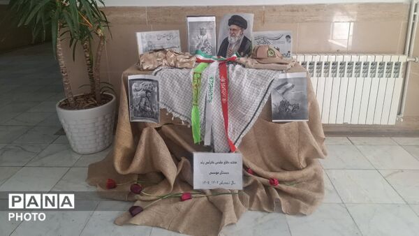 فرزندان سید علی در «میدان» ایثار 