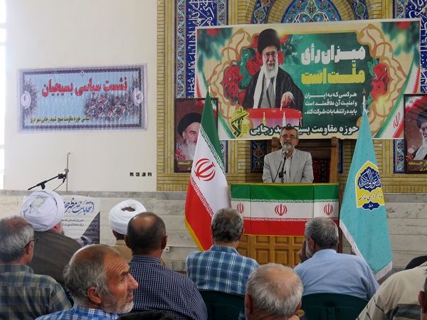 همایش سیاسی و بصیرتی بسیجیان شهر درق 