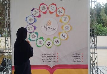 داوری مرحله استانی جشنواره نوجوان خوارزمی در بجنورد 