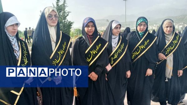 جشن باشکوه روز دختر در یاسوج به مناسبت میلاد حضرت معصومه (س) و دهه کرامت