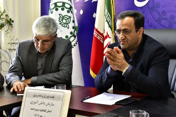 جلسه شورای سازمان دانش‌آموزی کهگیلویه و بویراحمد 