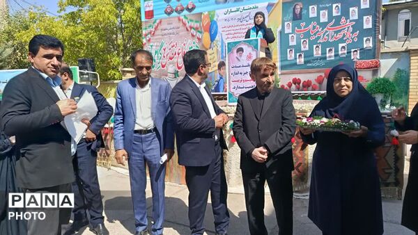 نواختن زنگ مهر، ایثار و مقاومت در مدرسه نمونه دولتی ۹ دی