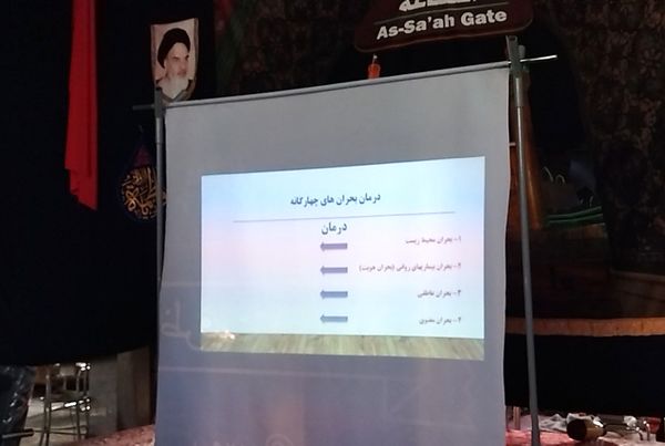 گذری بر کارگاه آموزشی « من خوشمزه من » 