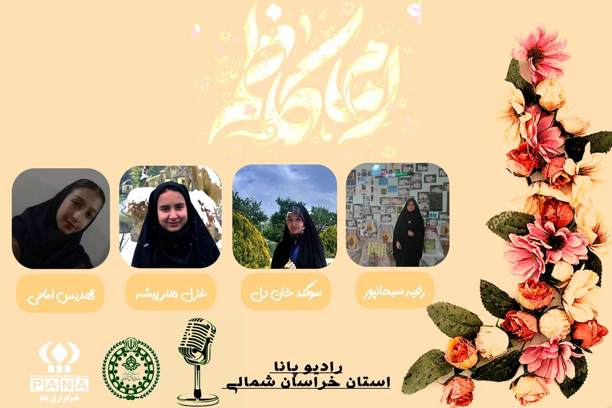  نسیم میلاد هفتمین اختر امامت
