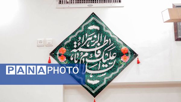 مراسم عزاداری دهه اول فاطمیه(س) در شیراز 