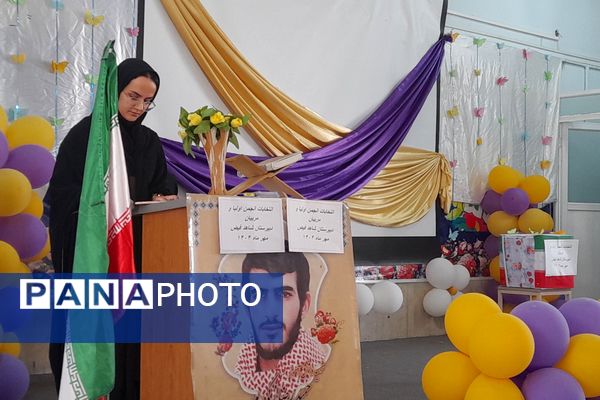 انجمن اولیا پل ارتباطی بین اولیا و مدرسه 