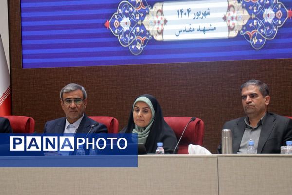 نشست شورای اداری استان خراسان رضوی