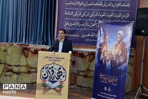 نماز جمعه شهرستان پیشوا؛ تجلیل و تکریم جایگاه امور تربیتی پس از خطبه‌ها