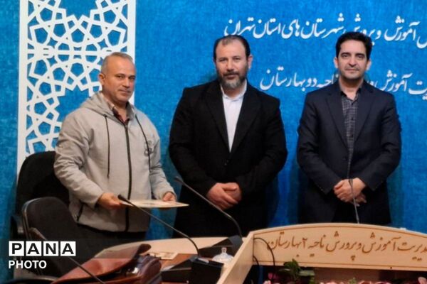  اجلاسیه نماز در بهارستان‌دو