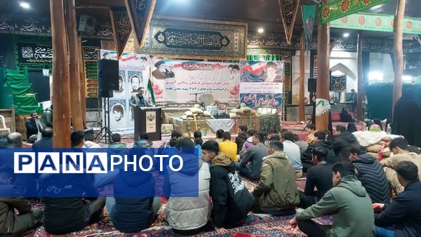 یادواره شهدای فرهنگی در بلده