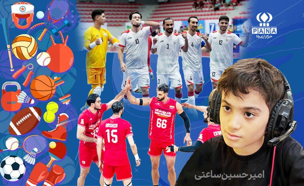 ایران در جمع 8 تیم برتر جهان در والیبال؛ عثمان دمبله بهترین بازیکن فوتبال جهان شد 