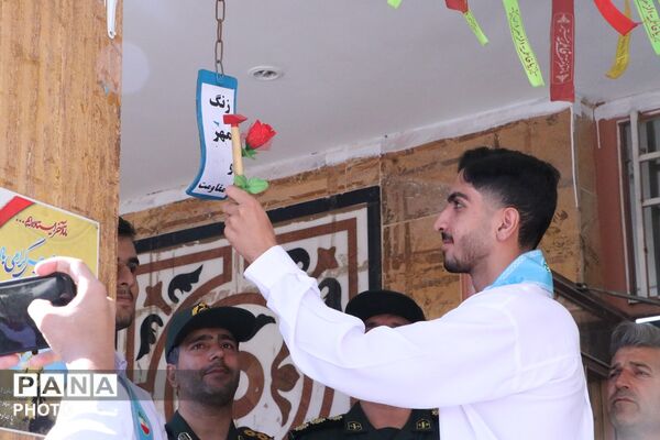 طنین زنگ مهر و مقاومت، آغاز سال تحصیلی جدید در بهارستان‌دو