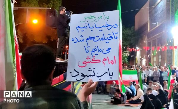 نود شب ایستادگی ، تداوم حضور حماسی در نجف آباد