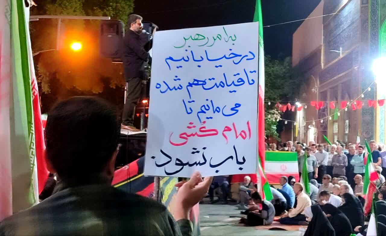 نود شب ایستادگی ، تداوم حضور حماسی در نجف آباد