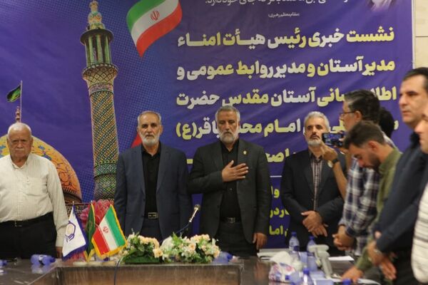 نشست خبری رئیس هیات امنا و مدیر روابط عمومی آستان حضرت سلطانعلی(ع) و اصحاب رسانه