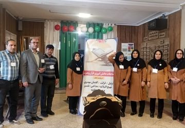 برگزاری مسابقات دانش‌آموزی قرآن و عترت ناحیه یک شیراز