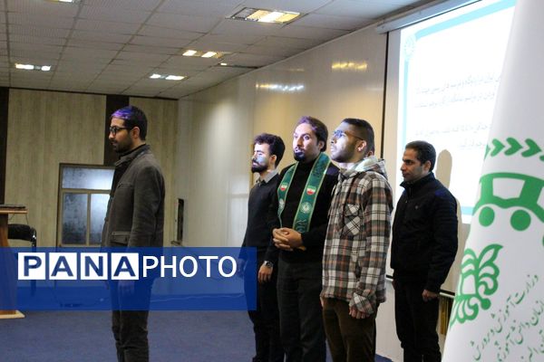 اولین جلسه کارگاه توانمندسازی مربیان پیشتاز کاردان سازمان دانش‌آموزی ناحیه ۴ کرج