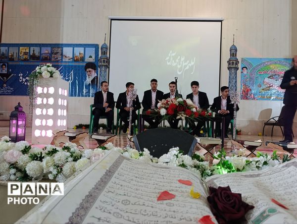 رقابت پرشور دانش‌آموزان در چهل‌وچهارمین دوره مسابقات قرآن، عترت و نماز 
