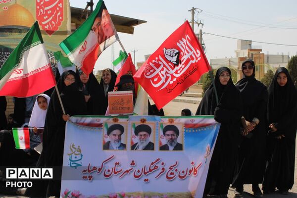 جانفدایان  شهرستان کوهپایه پای کار ایران