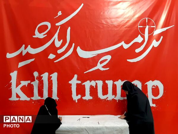 محفل اربعینی نوجوانان «مشکات» 