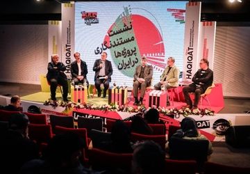 دولت و مستندسازان بر سر اجرای فوری مصوبه «مستندنگاری پروژه‌ها» هم‌پیمان شدند