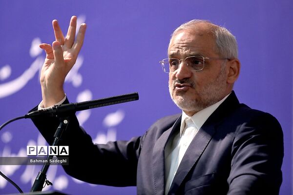 آیین بزرگداشت روز ملی پژوهش در آموزش و پرورش