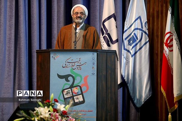 آیین بزرگداشت روز ملی پژوهش در آموزش و پرورش