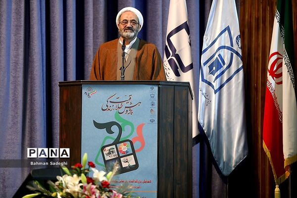 آیین بزرگداشت روز ملی پژوهش در آموزش و پرورش