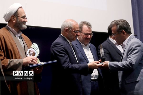 آیین بزرگداشت روز ملی پژوهش در آموزش و پرورش