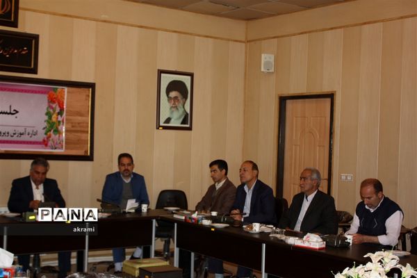 برگزاری شورای اداری آموزش و پرورش ابرکوه