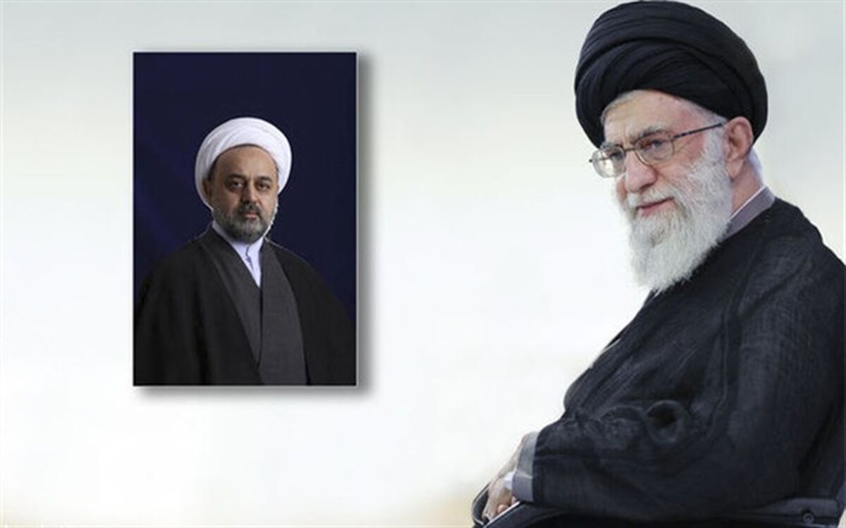 صدور حکم دبیرکلی مجمع تقریب مذاهب اسلامی از سوی رهبر معظم انقلاب