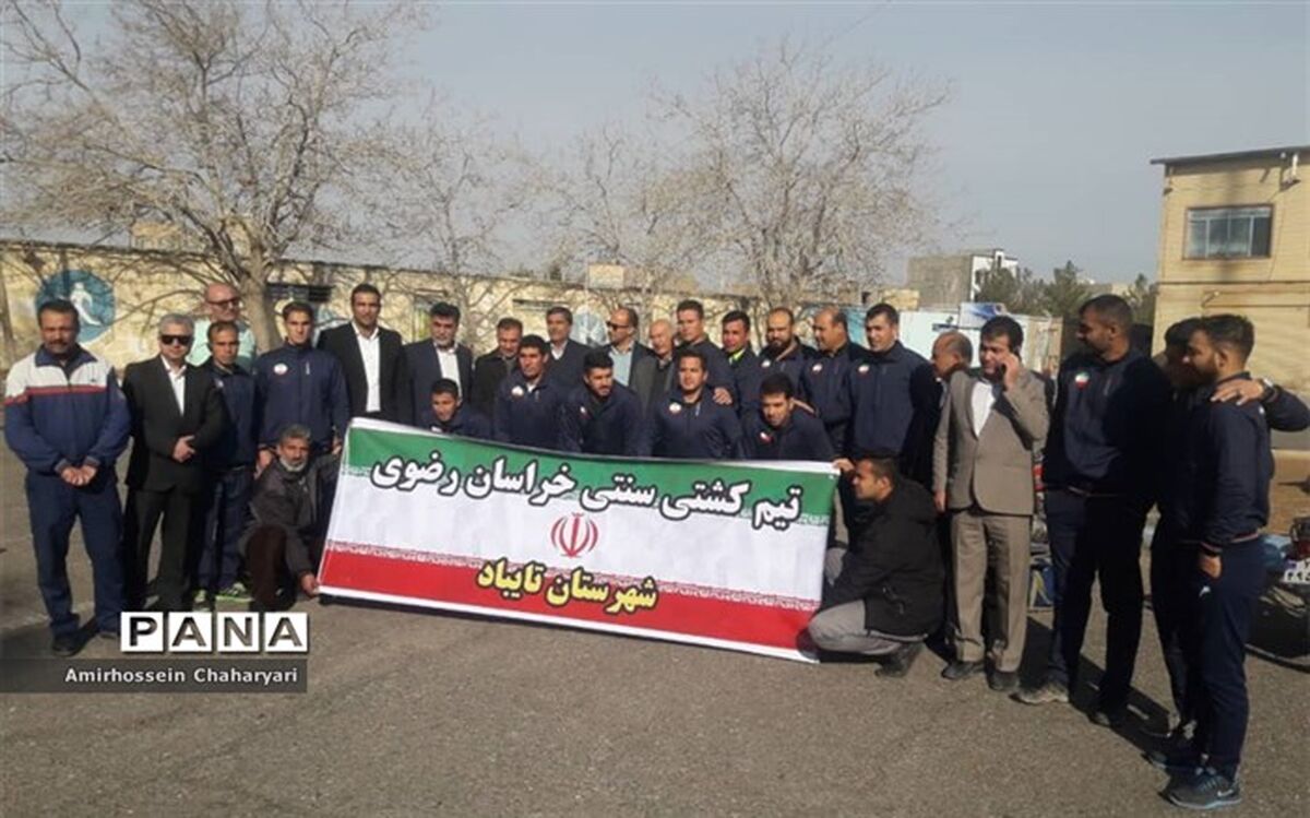 اعزام تیم کشتی سنتی خراسان رضوی به مسابقات بین المللی افغانستان