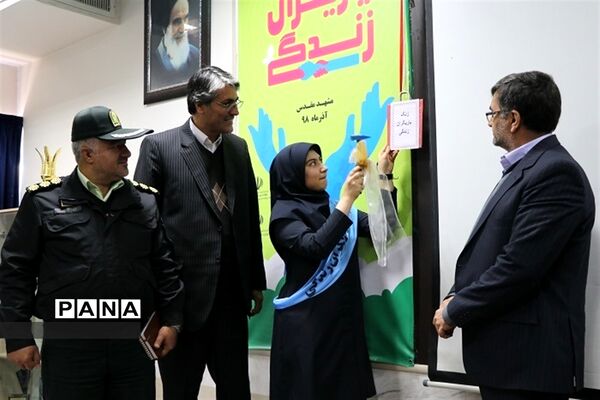 آیین افتتاحیه و نواختن نمادین زنگ یاریگران زندگی در مشهد