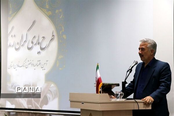 آیین افتتاحیه و نواختن نمادین زنگ یاریگران زندگی در مشهد