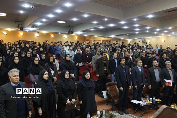 همایش بررسی حقوق کیفری دردانشگاه آزاد اسلامی واحد اسلامشهر