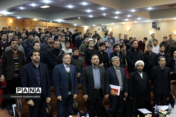 همایش بررسی حقوق کیفری دردانشگاه آزاد اسلامی واحد اسلامشهر