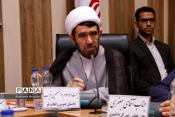 نشست خبری رئیس کل دادگستری استان قم