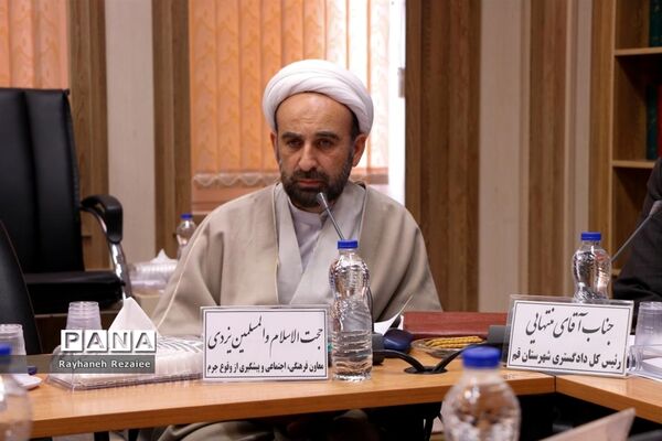 نشست خبری رئیس کل دادگستری استان قم
