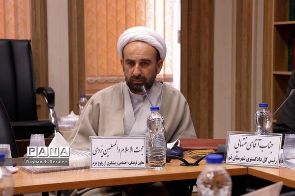 نشست خبری رئیس کل دادگستری استان قم