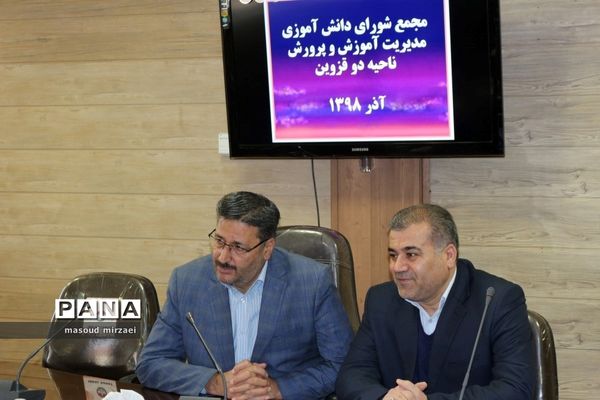 انتخابات شورای دانش‌آموزی ناحیه دو قزوین