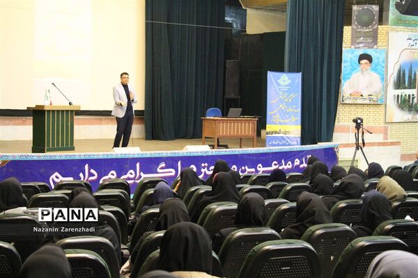 برگزاری نخستین کارگاه سخنوری و فن بیان ویژه مربیان پیشتاز در فارس