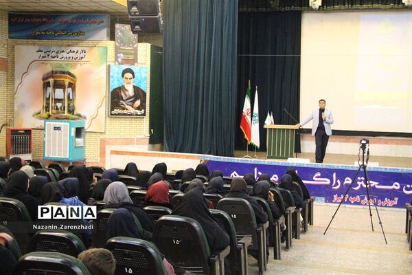 برگزاری نخستین کارگاه سخنوری و فن بیان ویژه مربیان پیشتاز در فارس