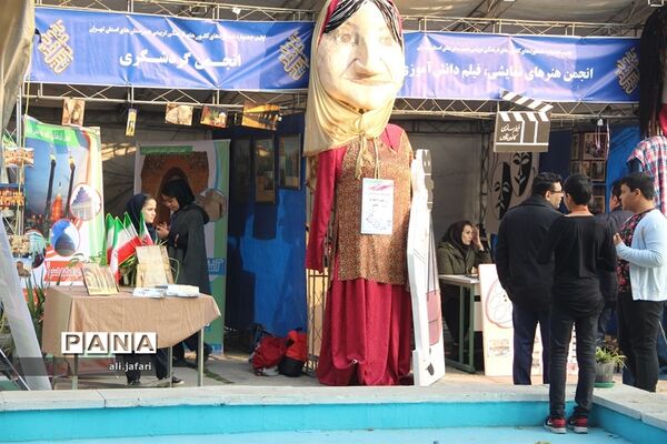 جشنواره دستاوردهای کانون‌های شهرستان‌های استان تهران درشهرری