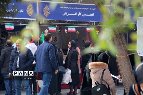 جشنواره دستاوردهای کانون‌های شهرستان‌های استان تهران درشهرری