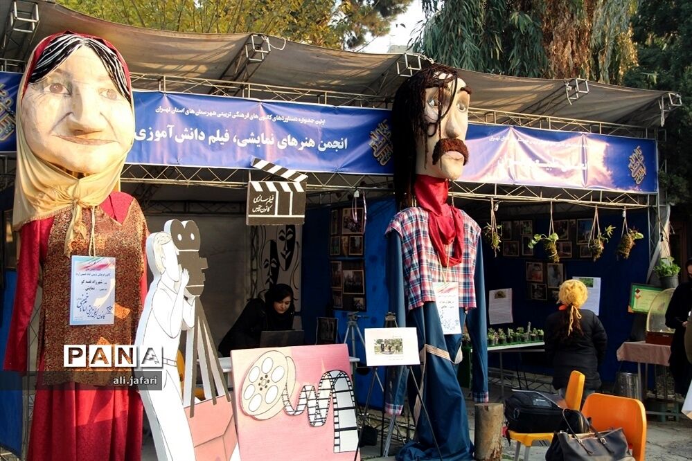 جشنواره دستاوردهای کانون‌های شهرستان‌های استان تهران درشهرری