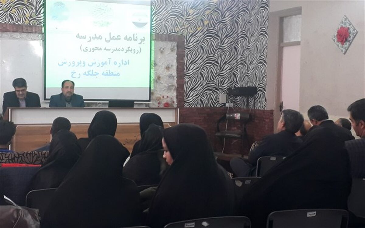 مدرسه محوری بهترین راه کار بروز خلاقیت در آموزش و پرورش است