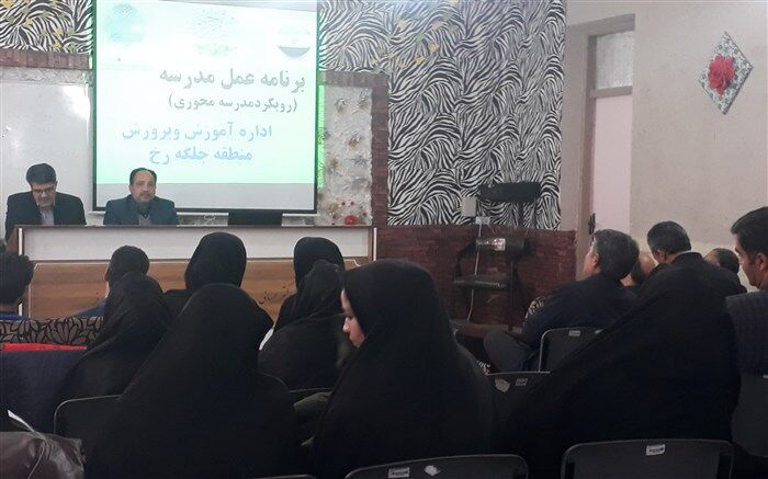 مدرسه محوری بهترین راه کار بروز خلاقیت در آموزش و پرورش است